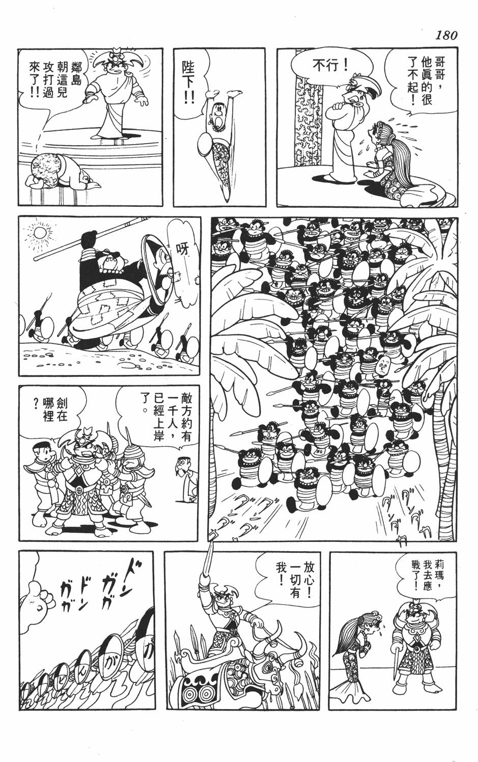 第175页