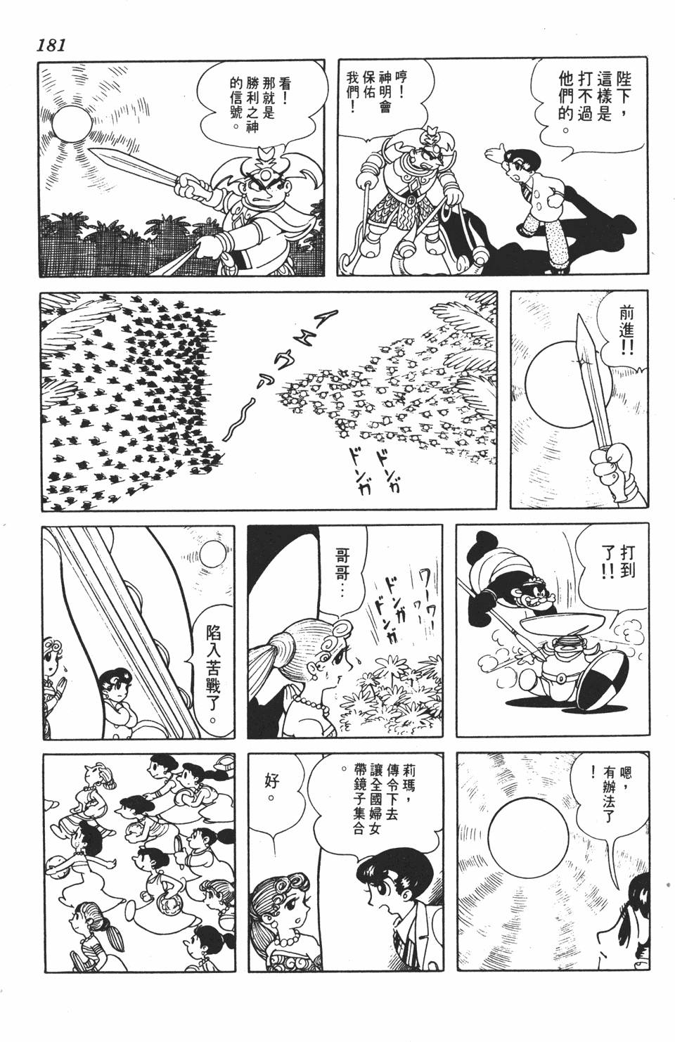 第176页