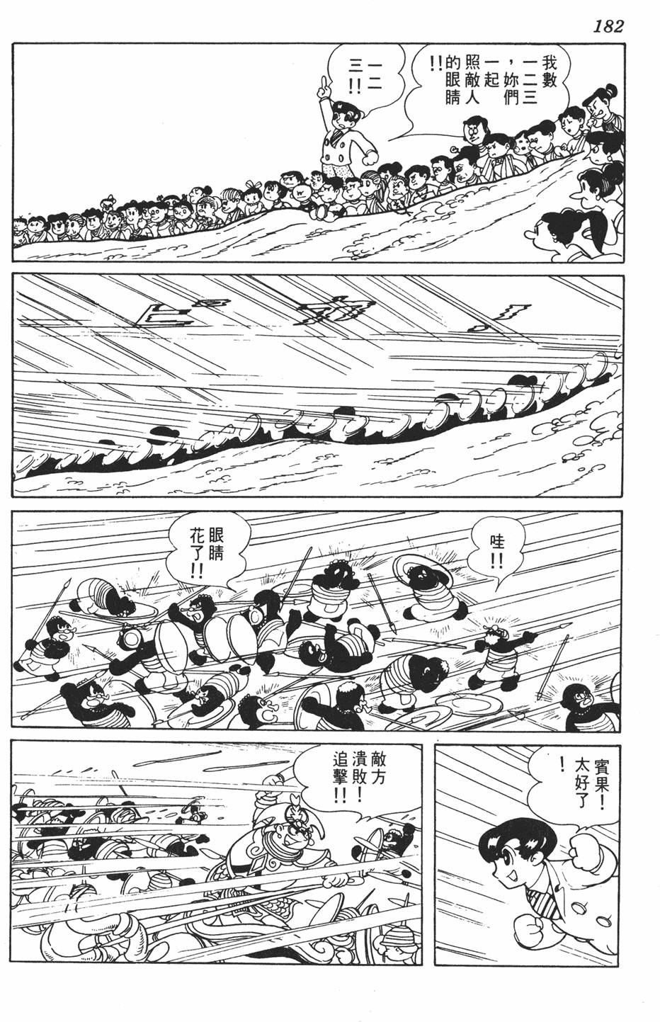 第177页