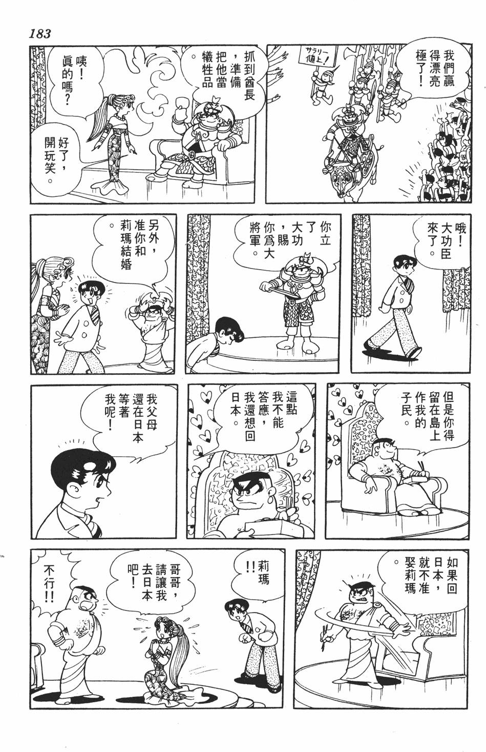 第178页