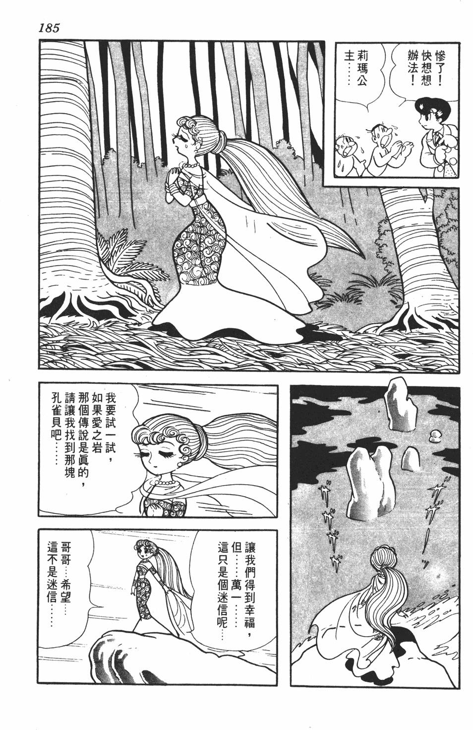 第180页