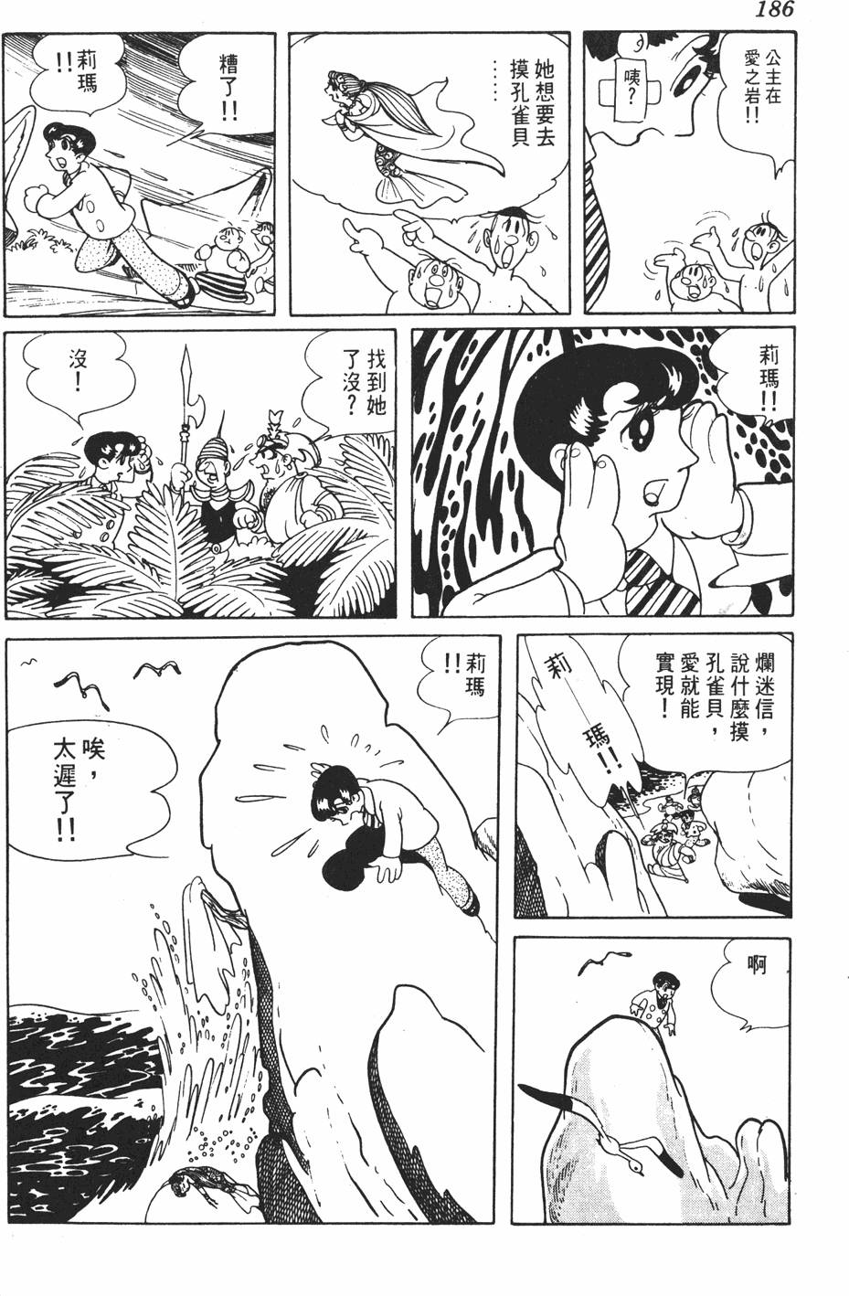第181页