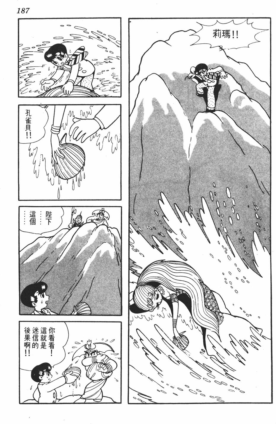 第182页
