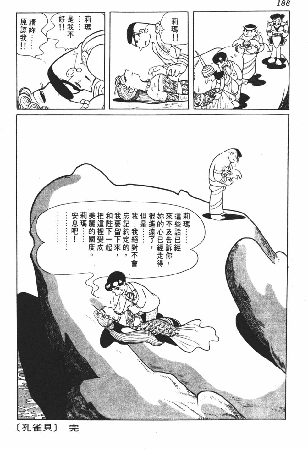 第183页