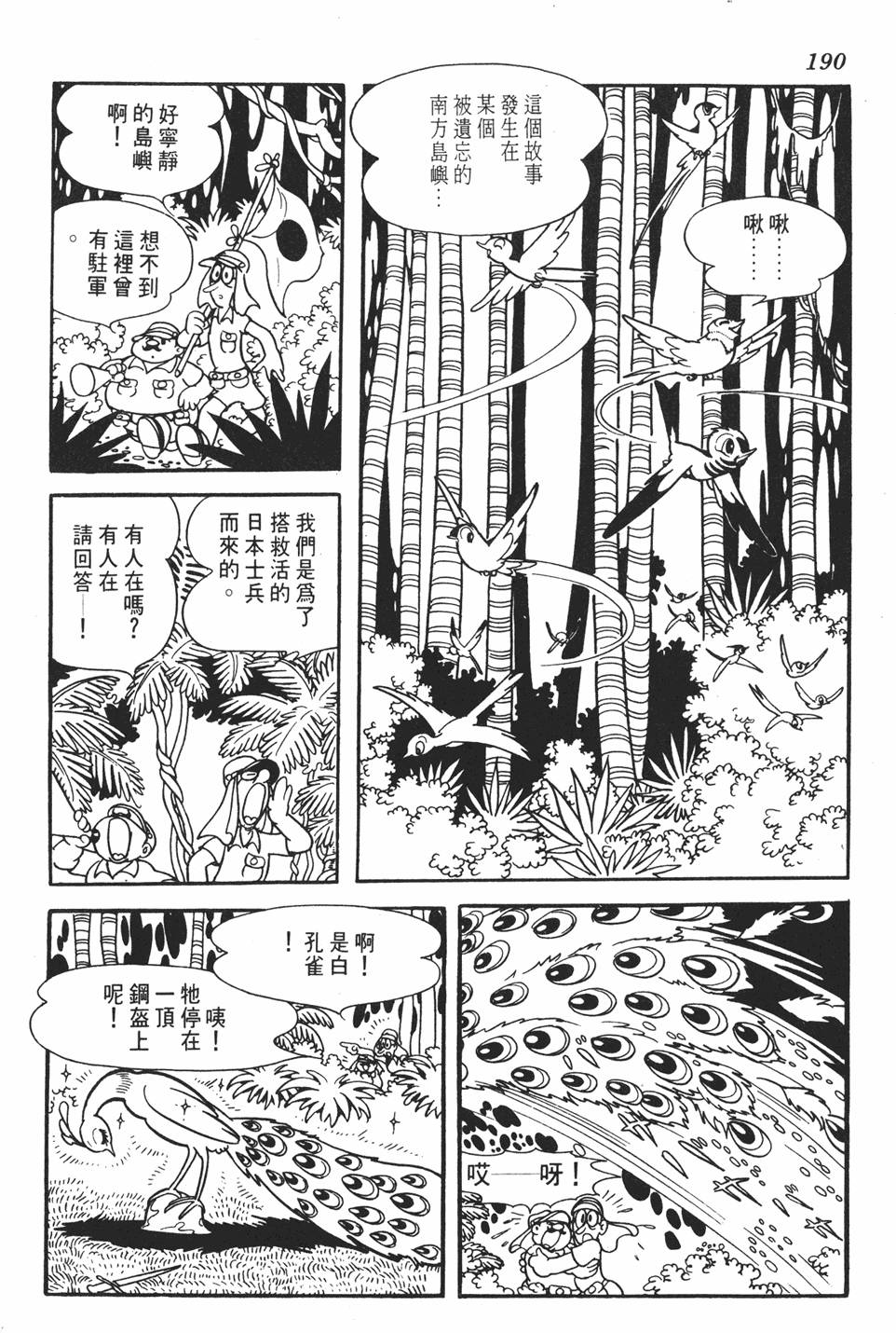 第185页