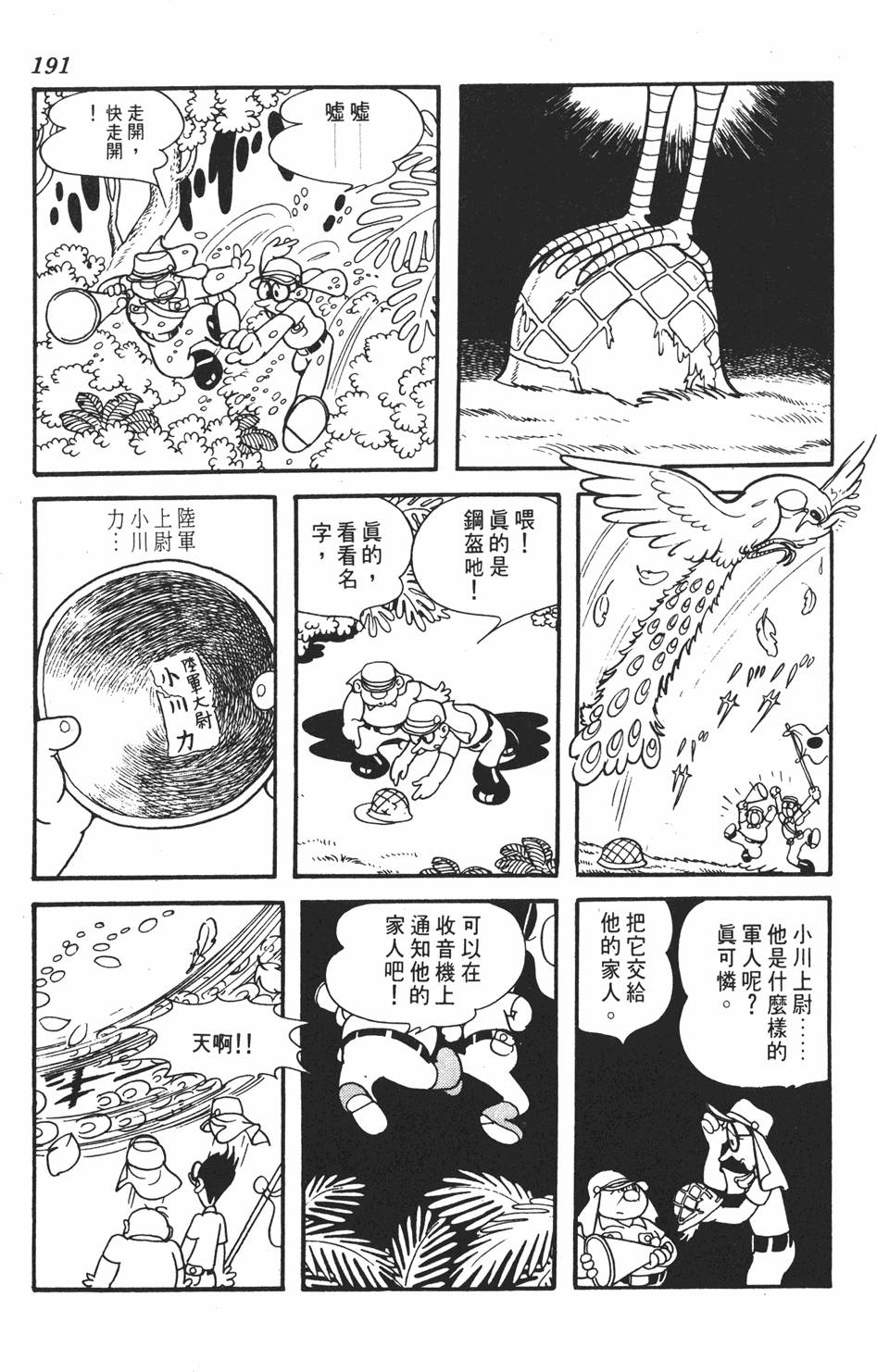 第186页