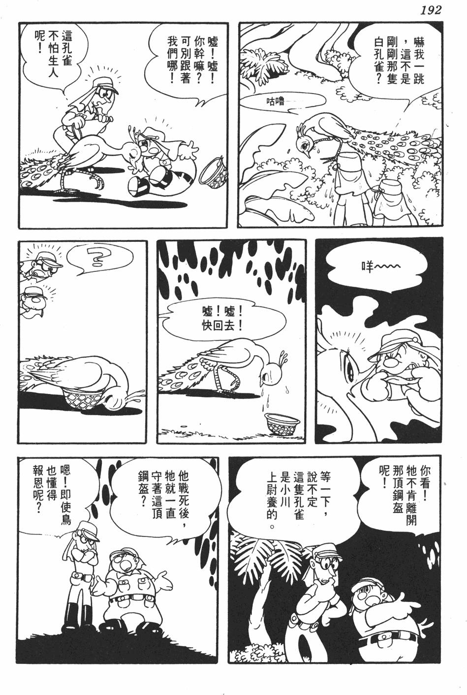 第187页