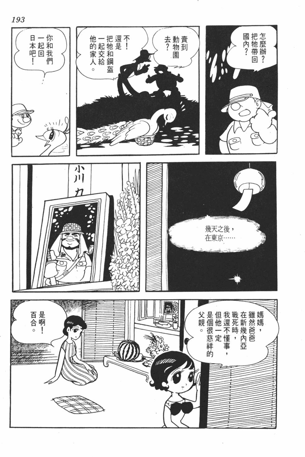 第188页