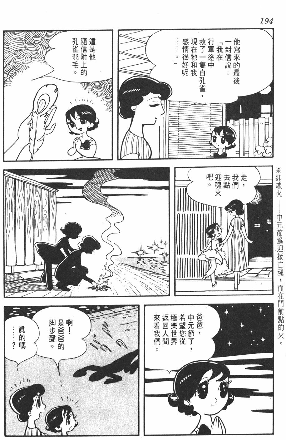 第189页