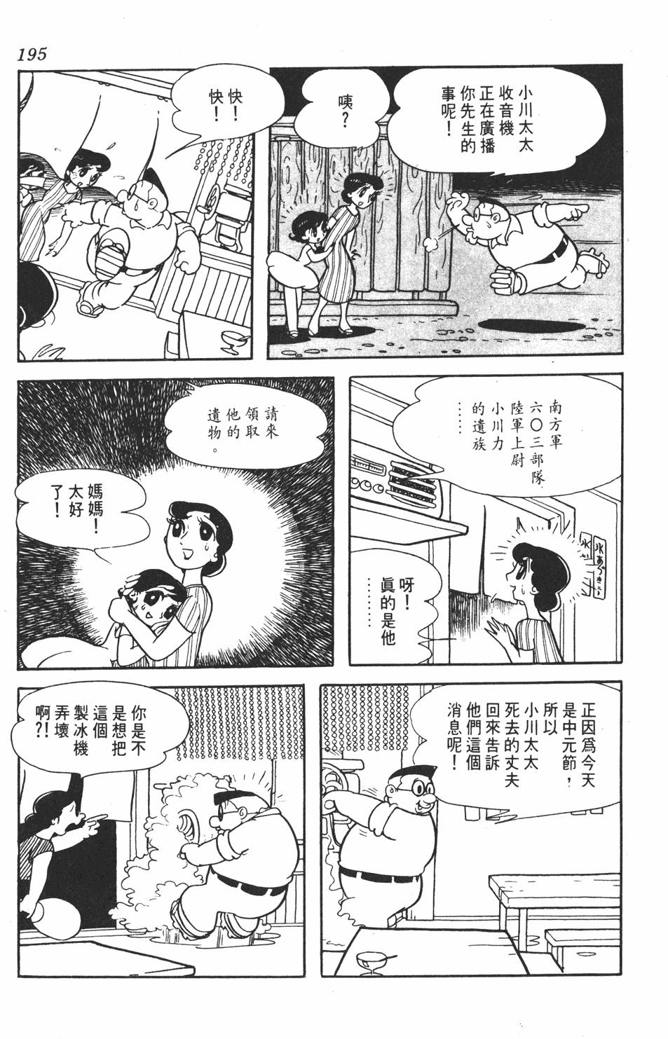 第190页