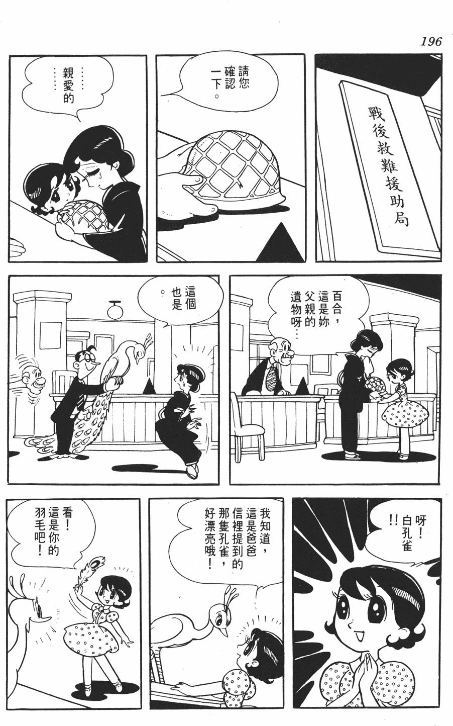 第191页