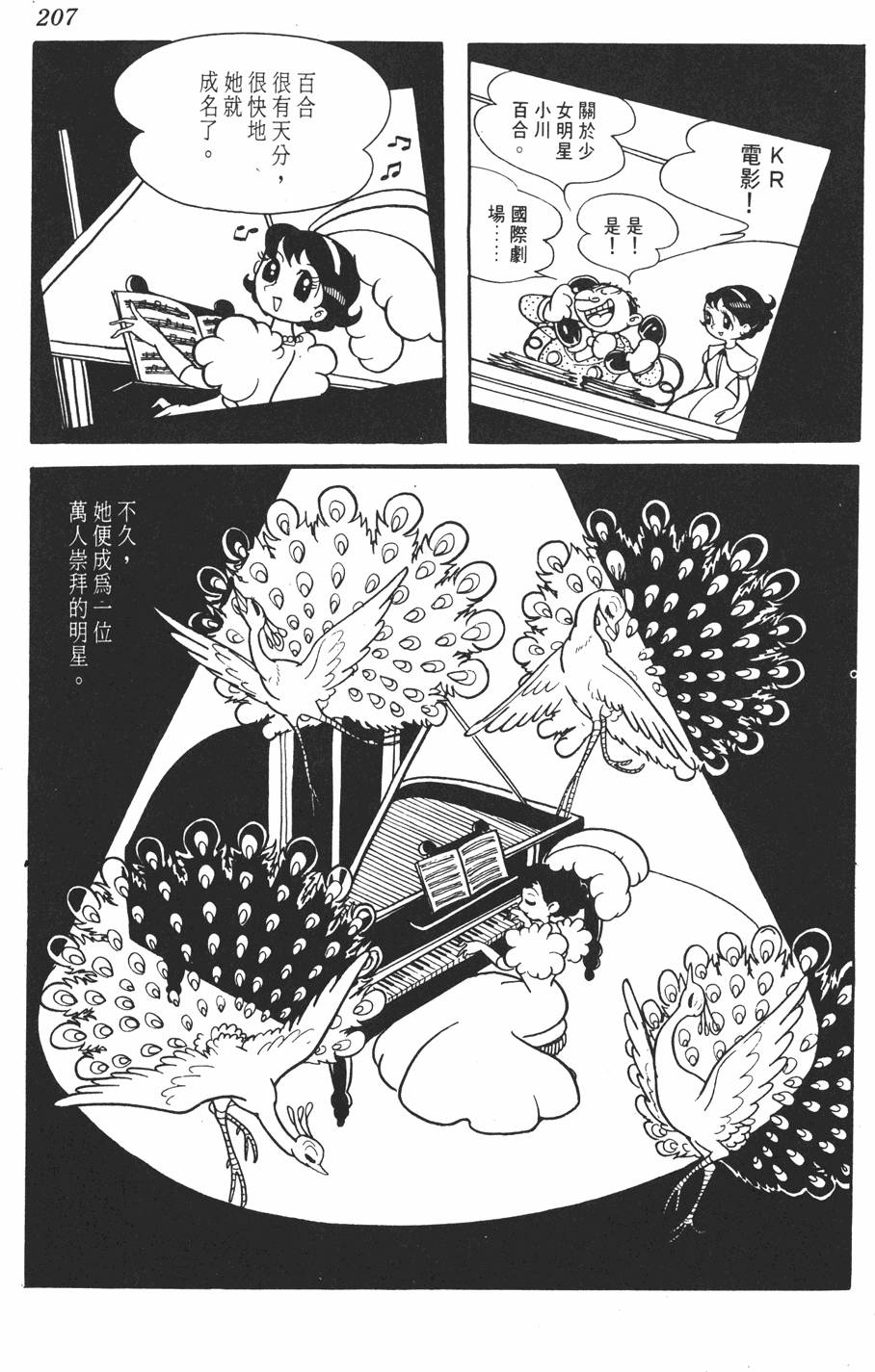 第202页