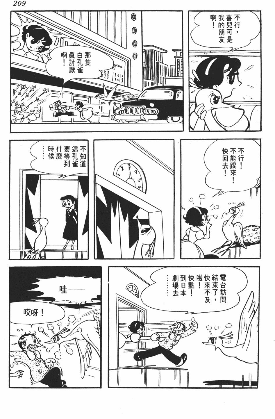 第204页
