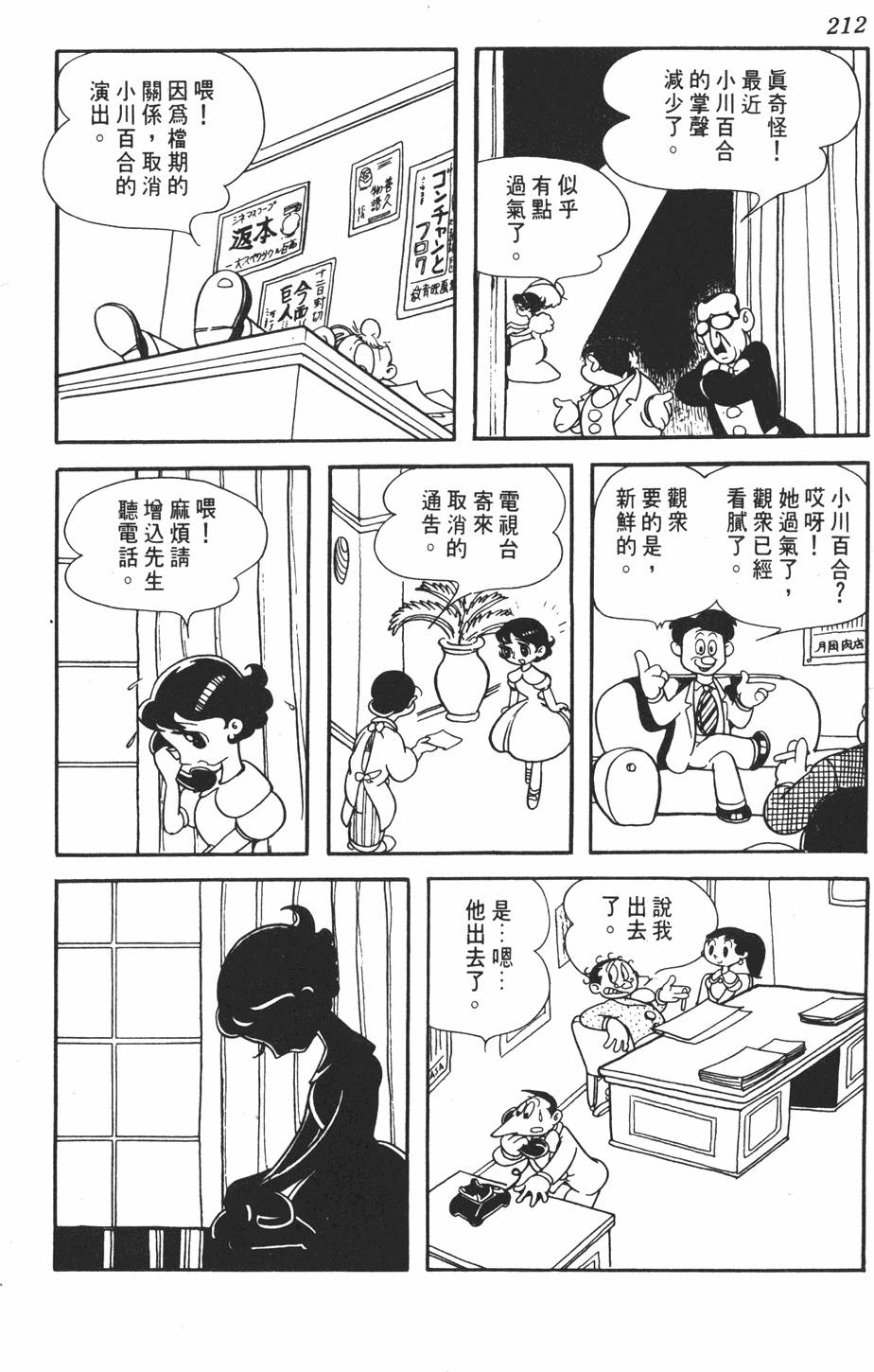 第207页