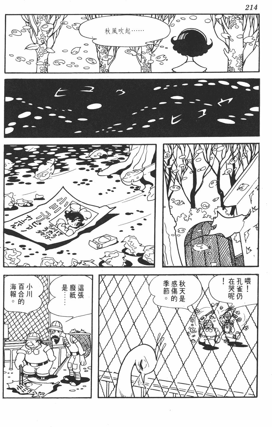 第209页