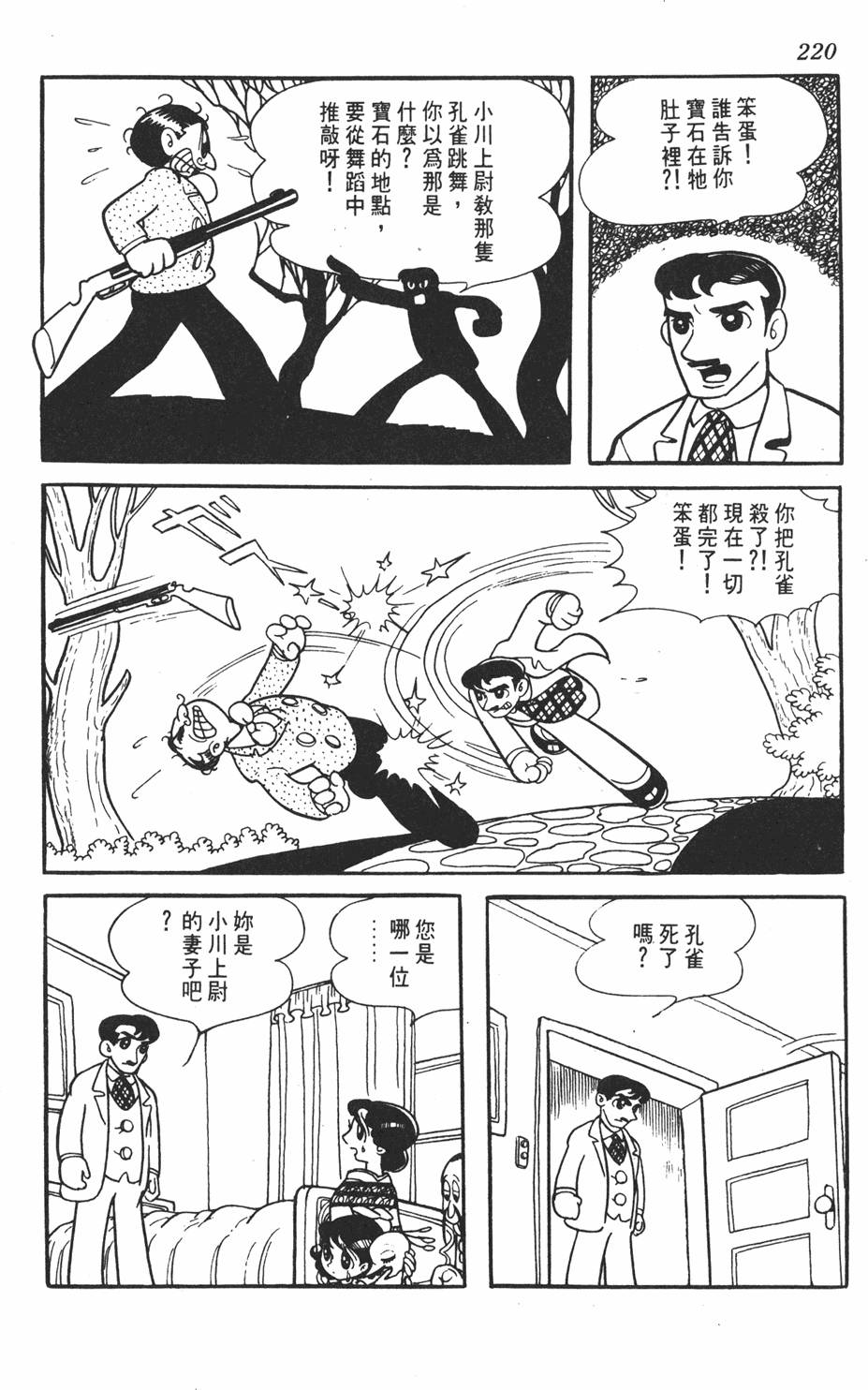 第215页