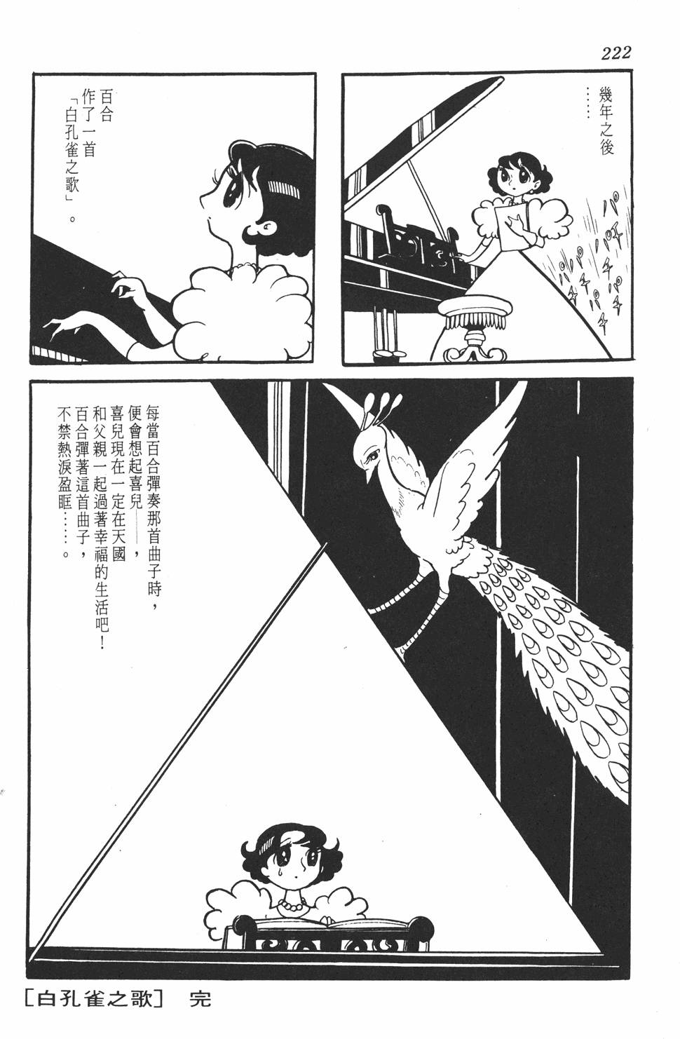 第217页