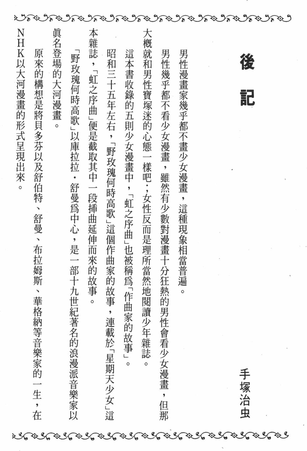 第219页