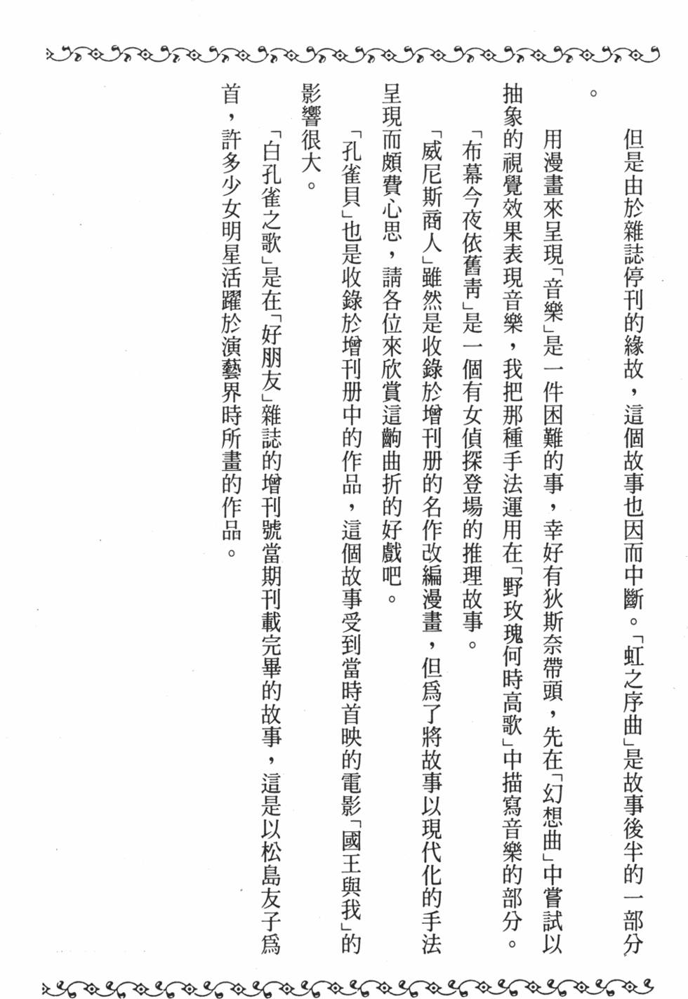 第220页