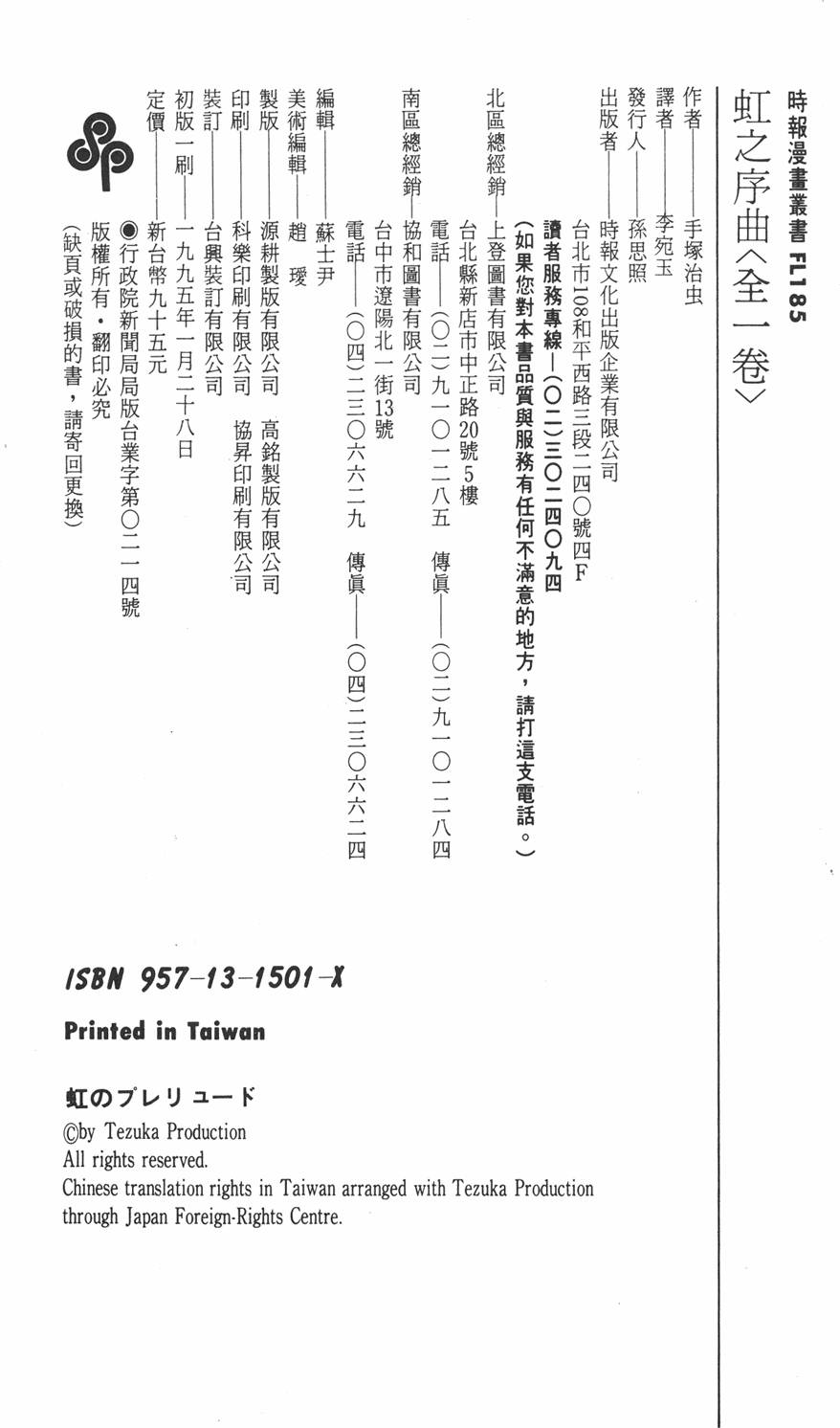 第221页