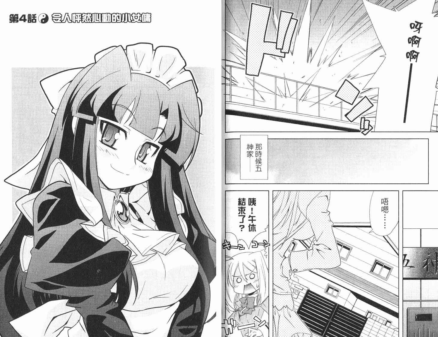 第40页
