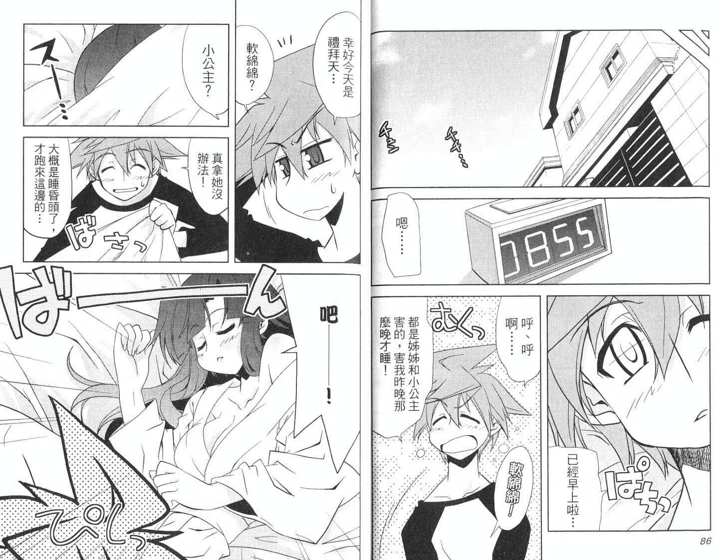 第44页