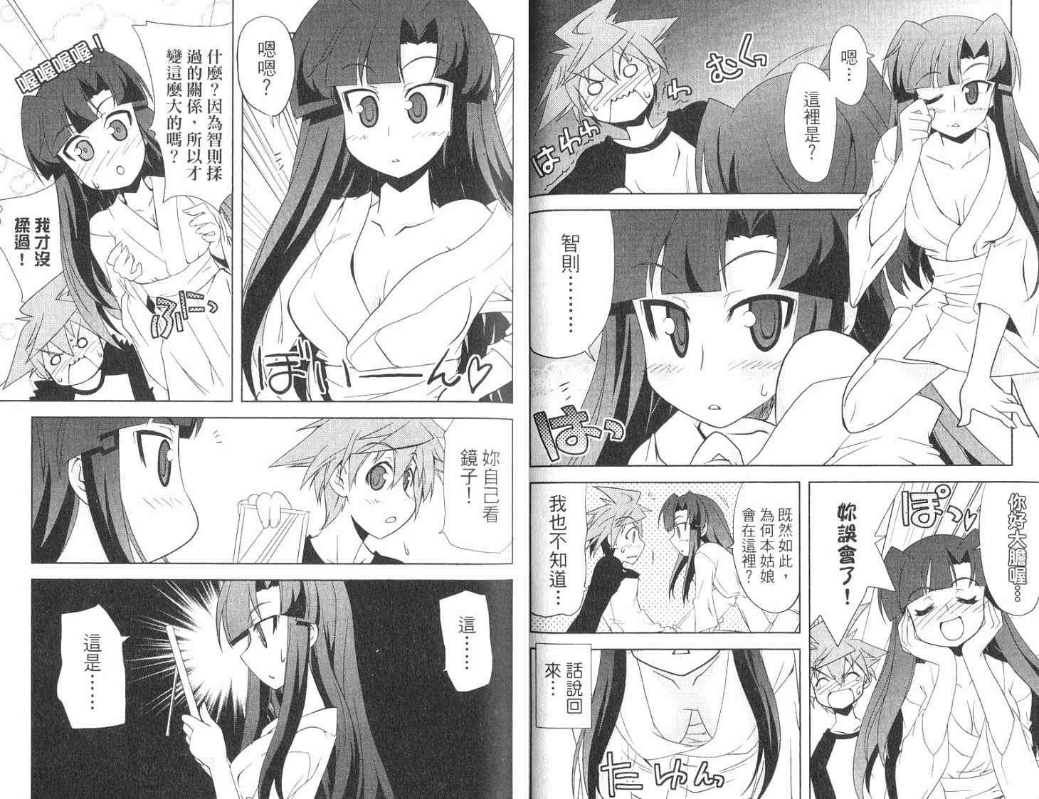 第45页
