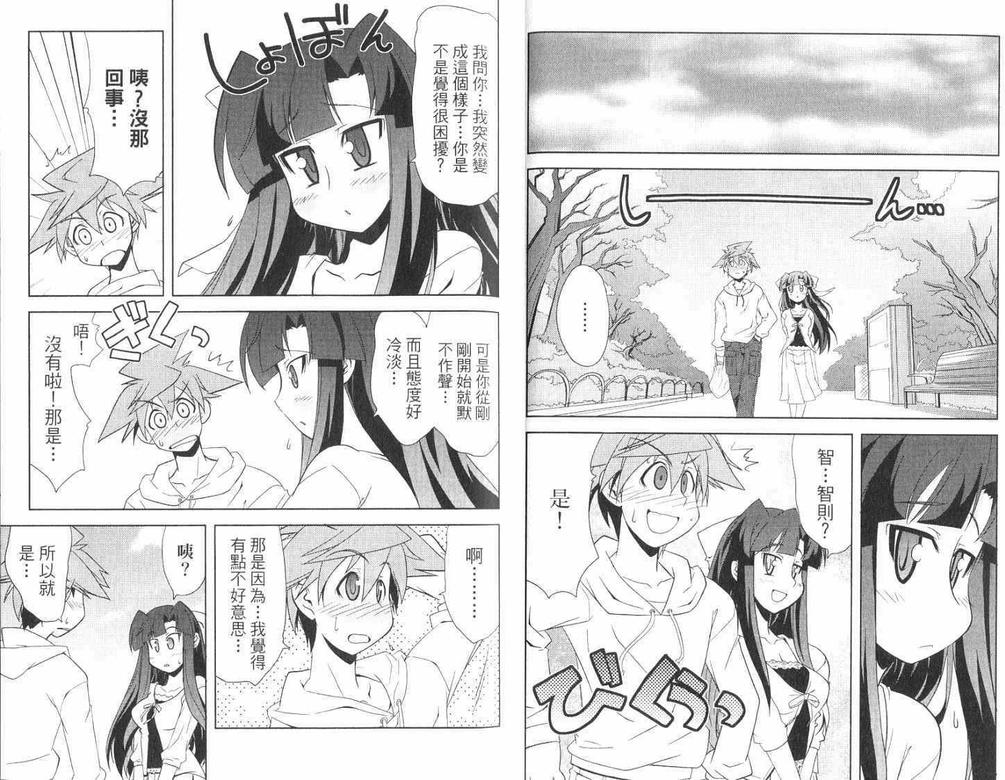 第50页
