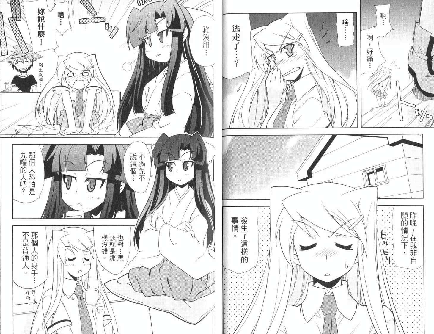 第54页