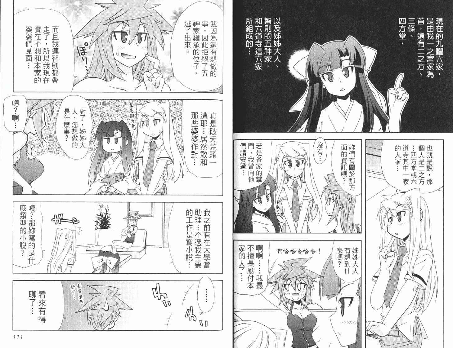 第56页