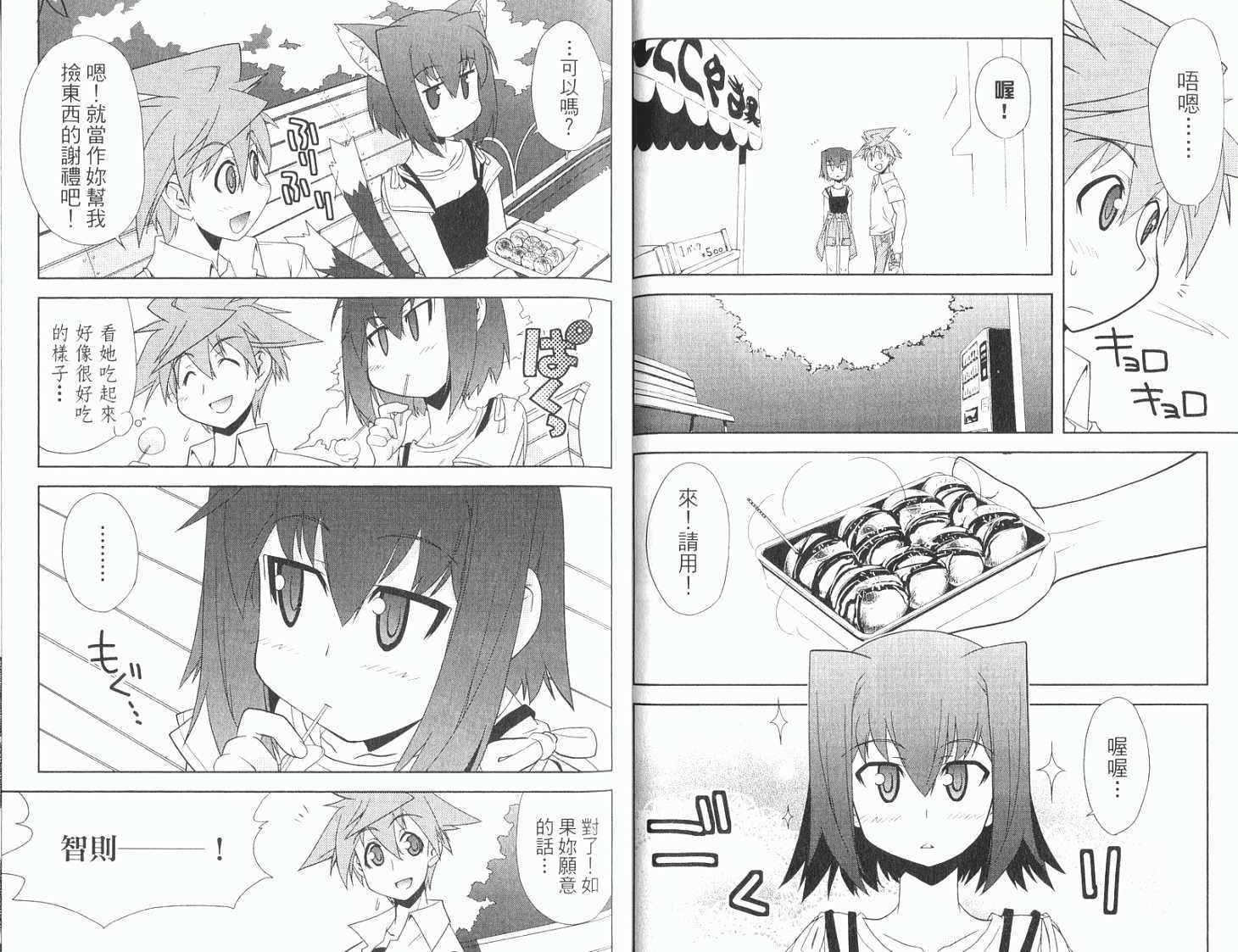 第58页