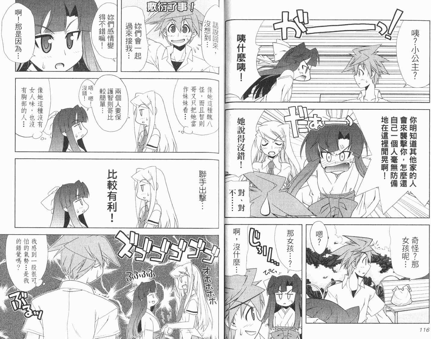 第59页