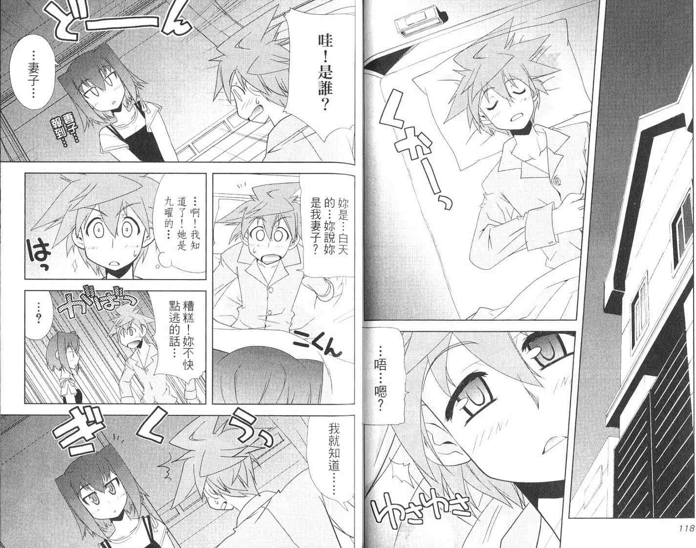第60页