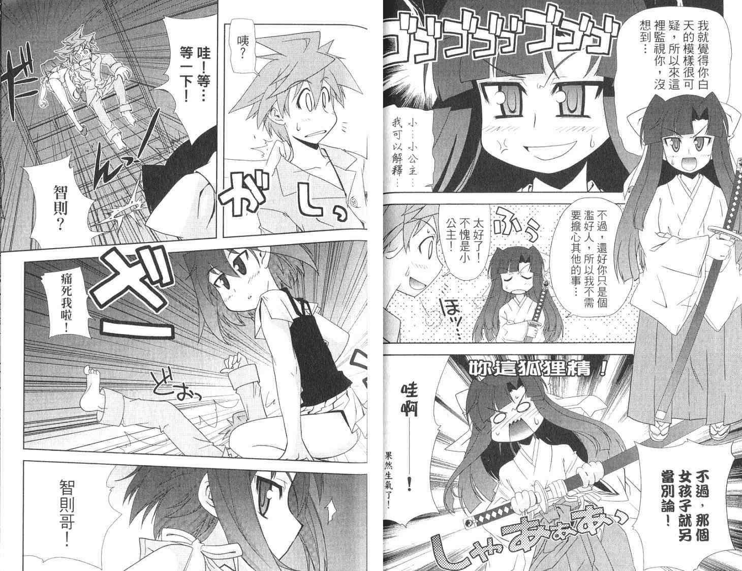 第61页