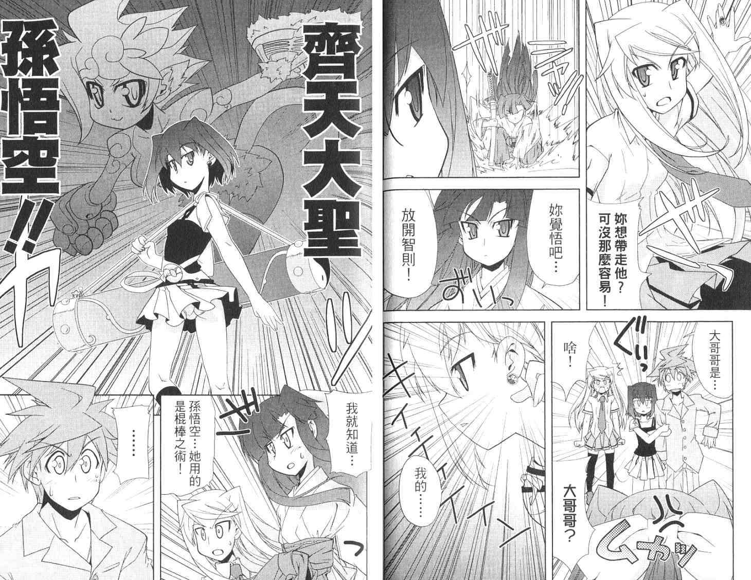 第62页
