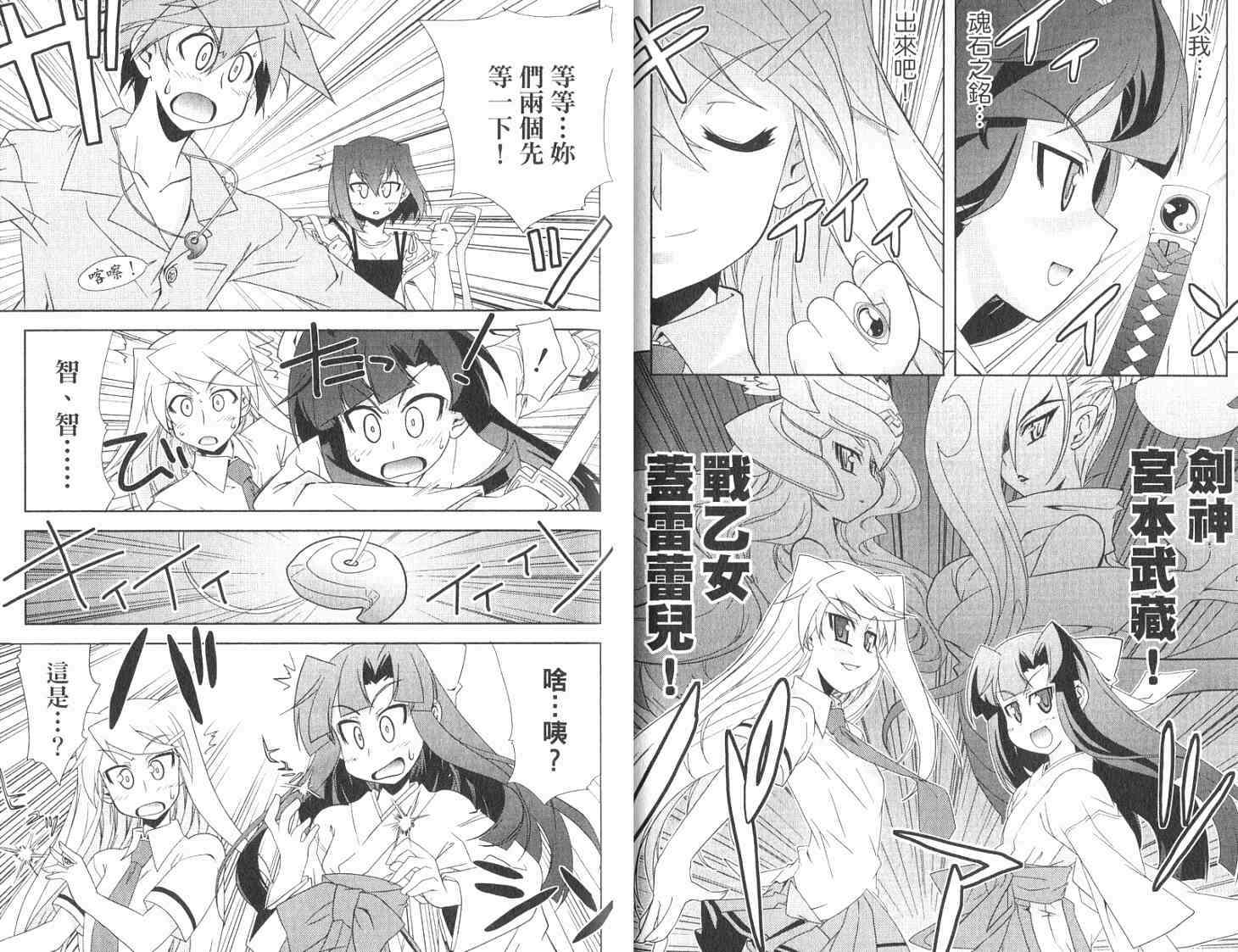 第63页