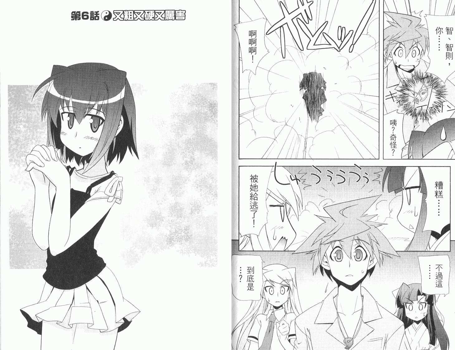 第64页