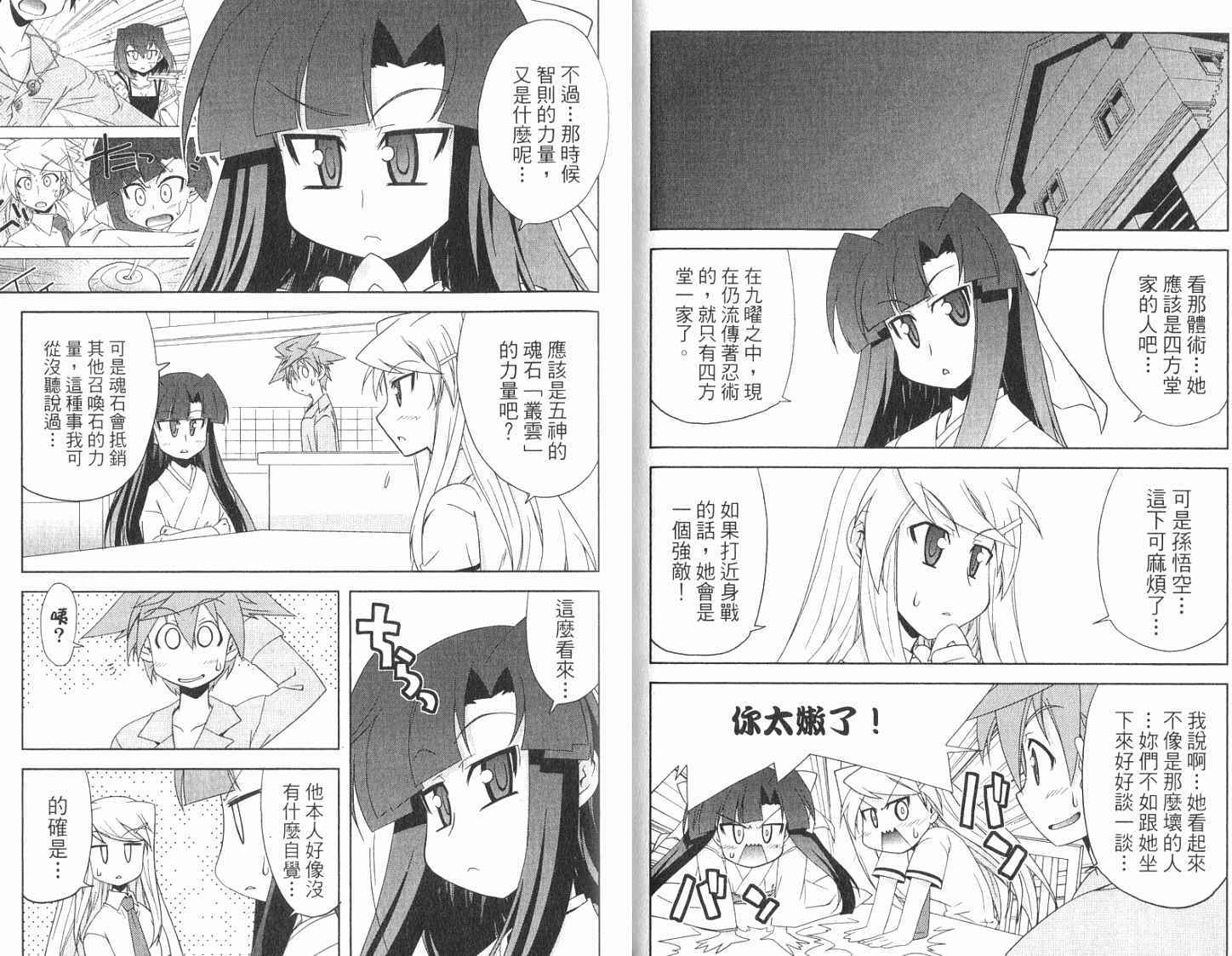 第65页