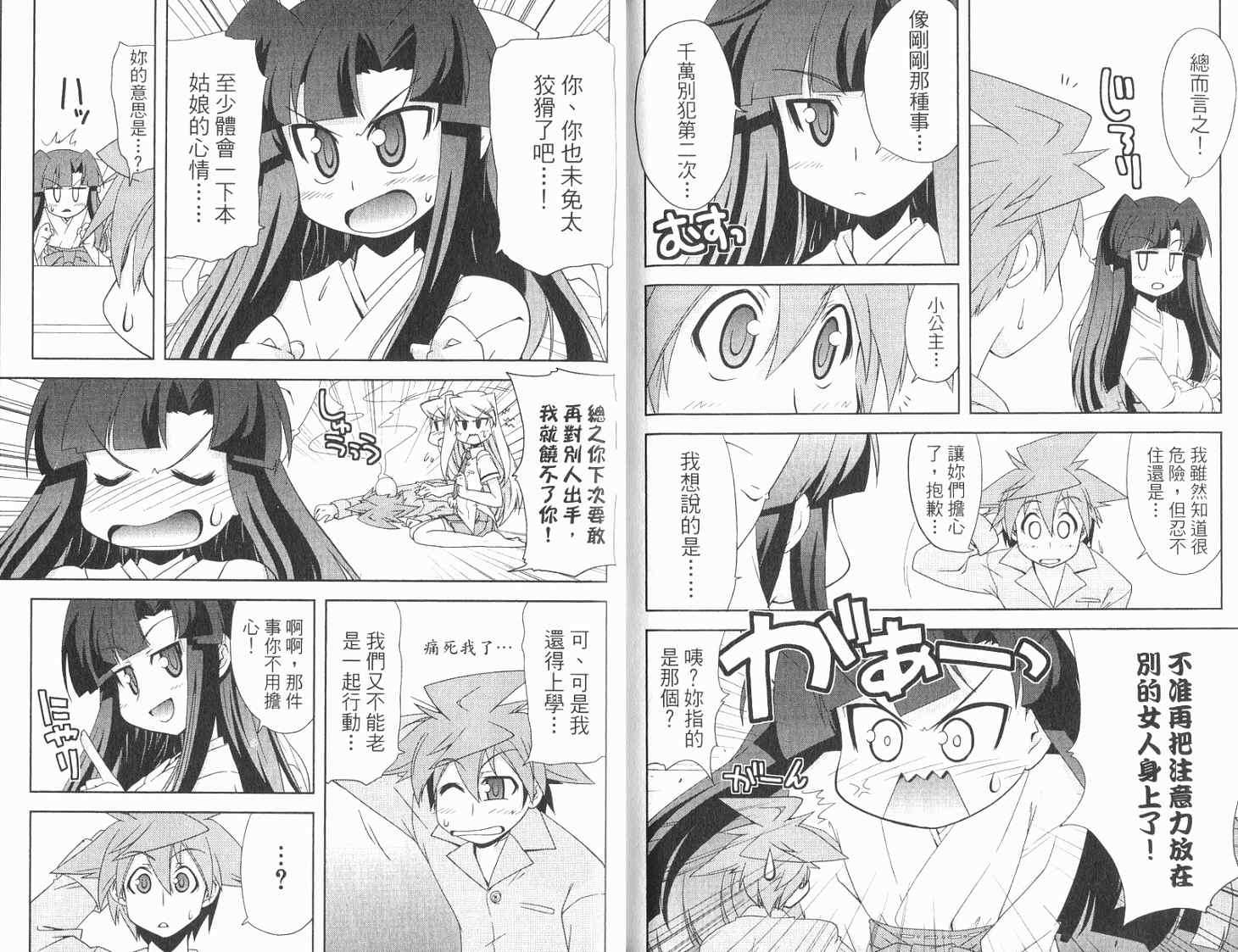第66页