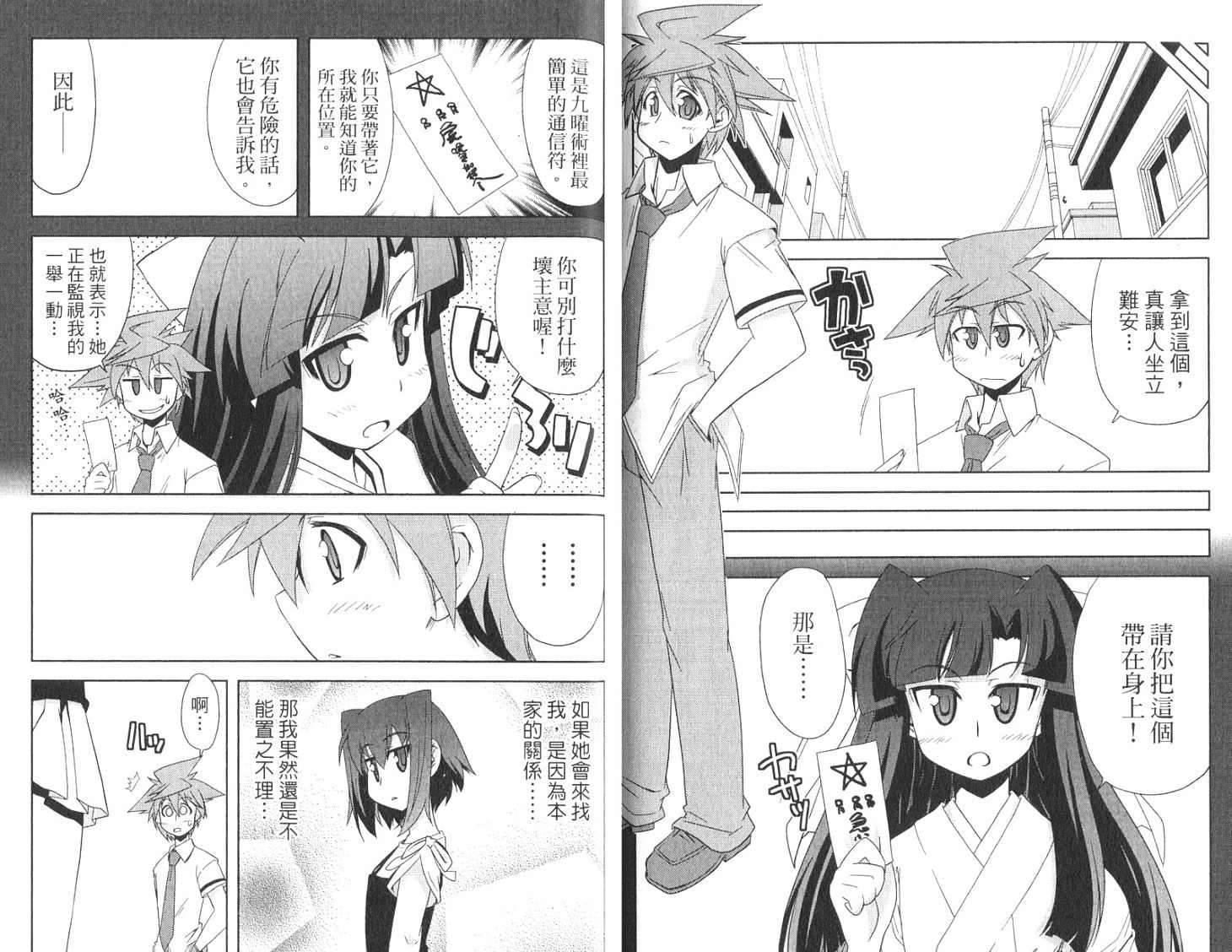 第67页