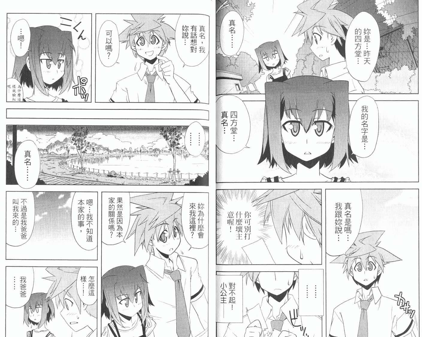 第68页