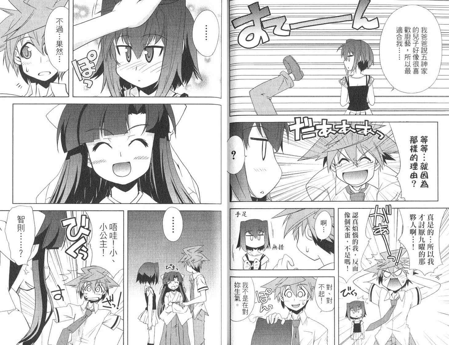 第69页