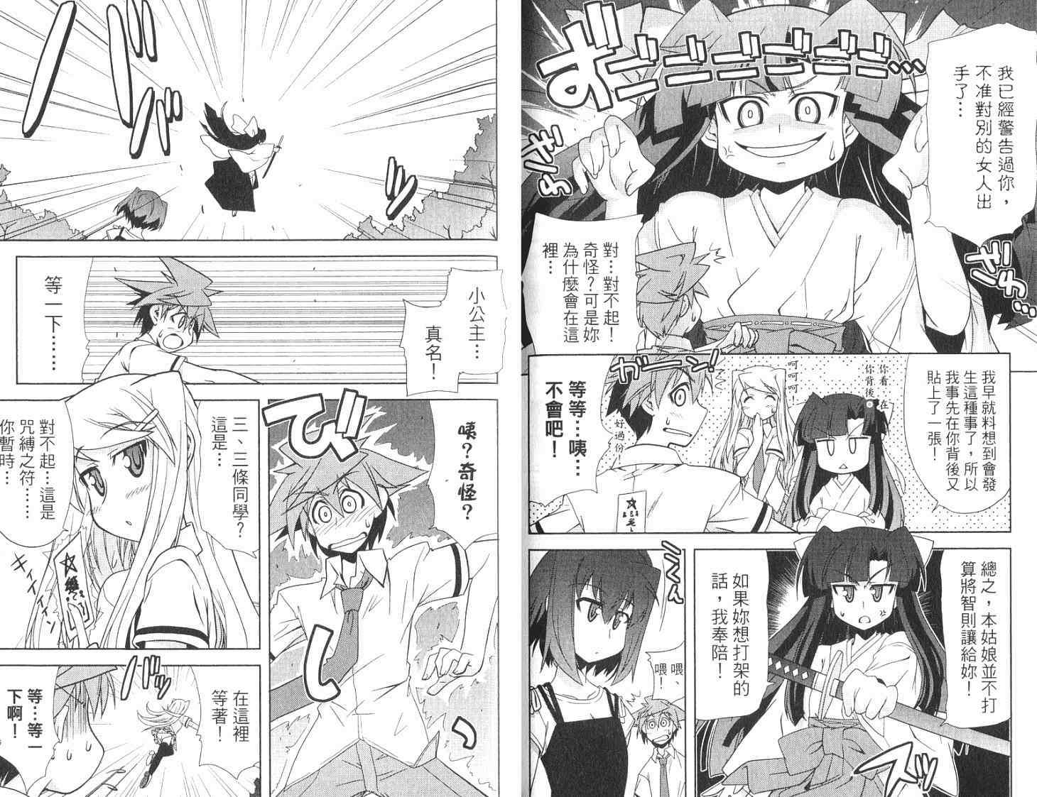 第70页