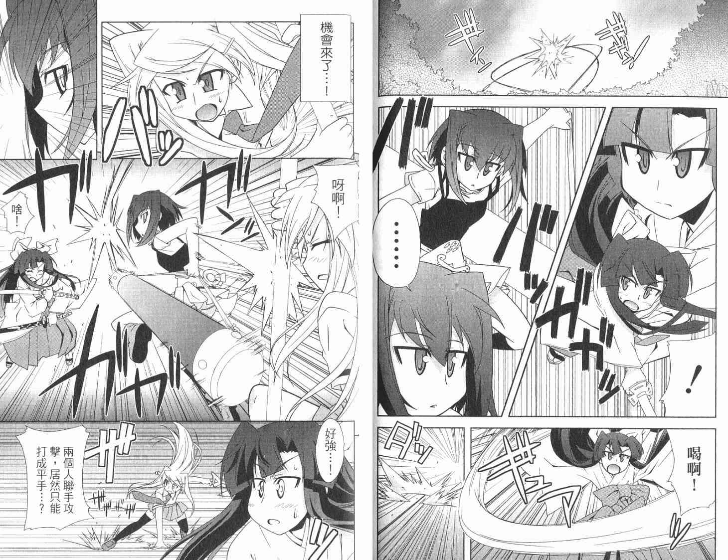 第71页