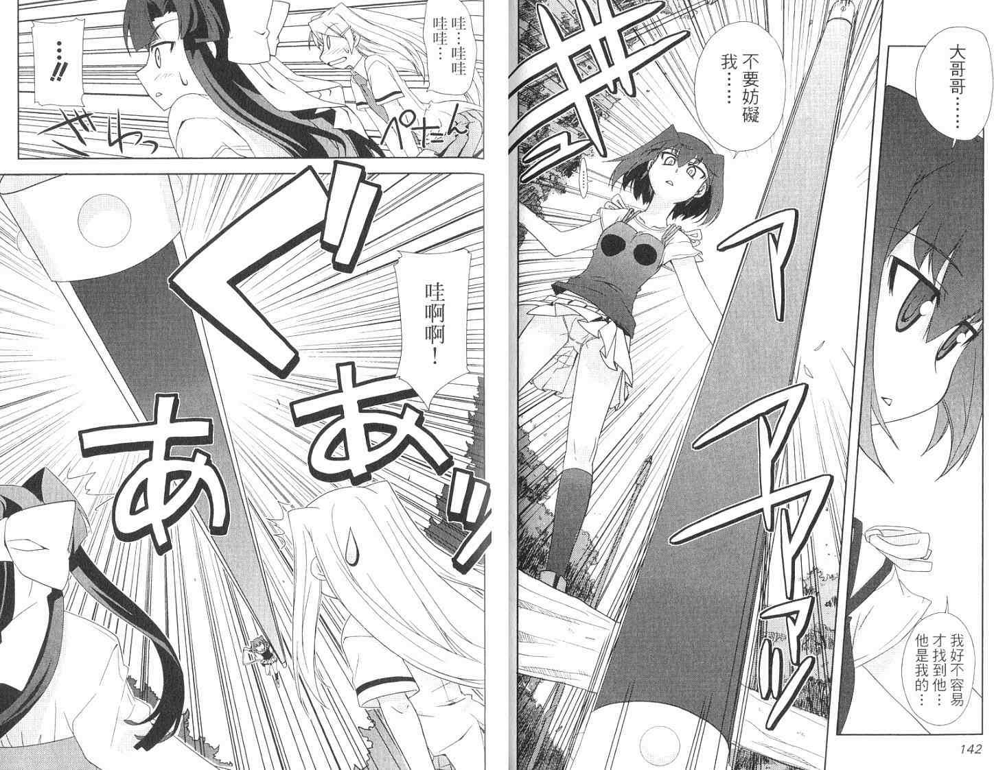第72页