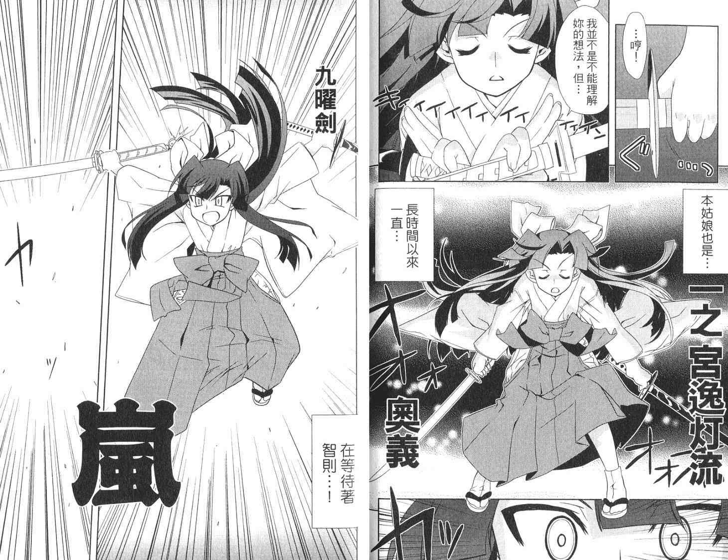 第73页