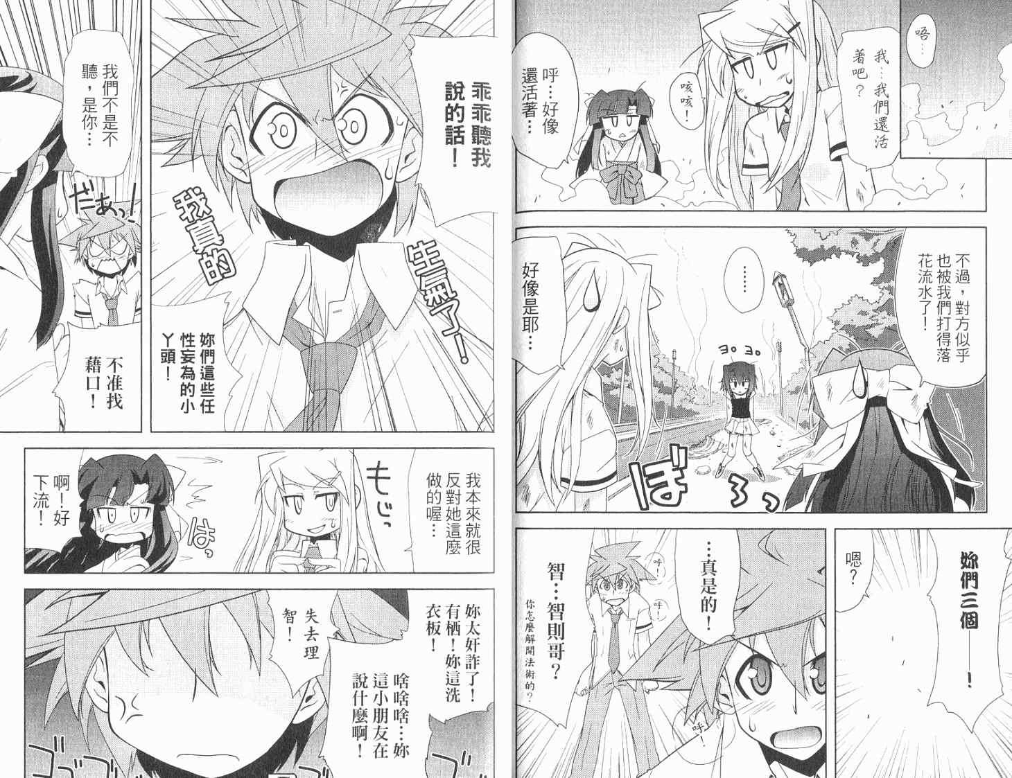 第74页
