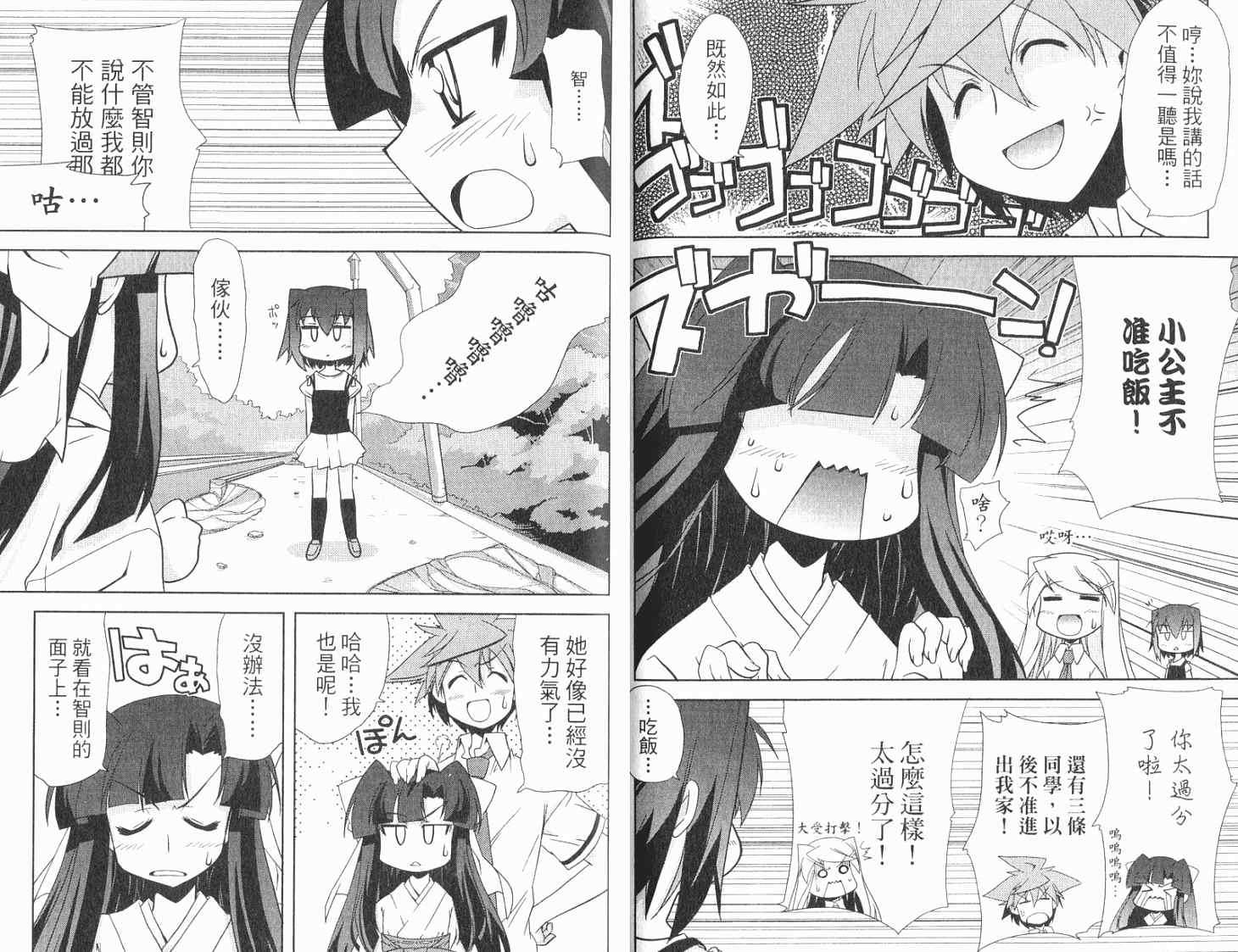 第75页