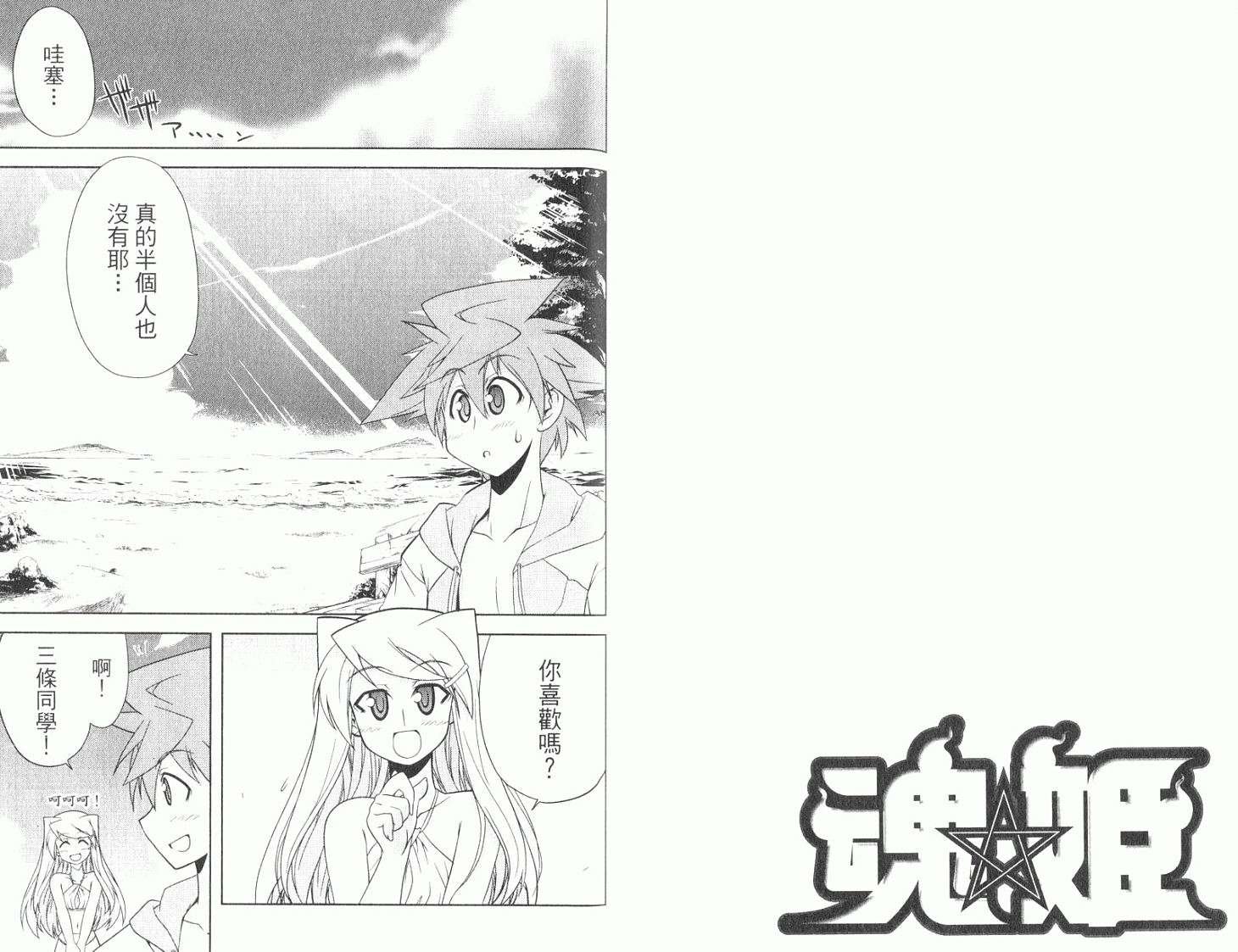 第77页