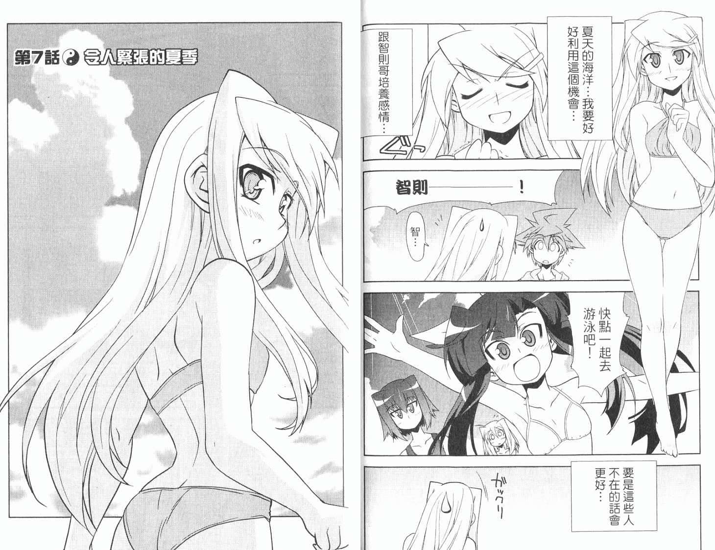 第78页